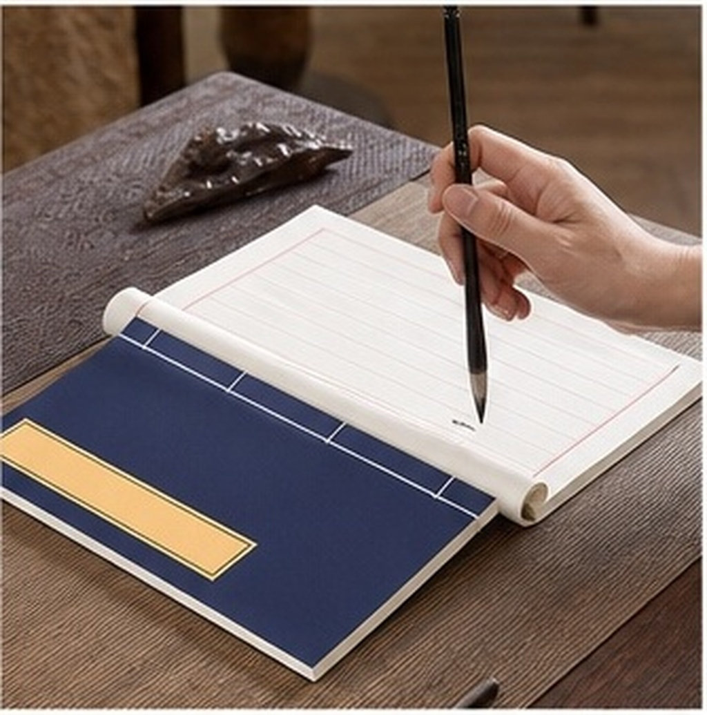 Chinese Calligraphy Practice Book - 1. ورق 