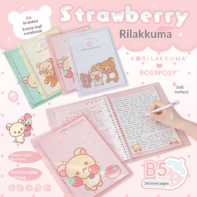 Blank Sheet Music Notebook - دفتر ملاحظات روزيبوسي كوريلاكوما ستراوبري B5