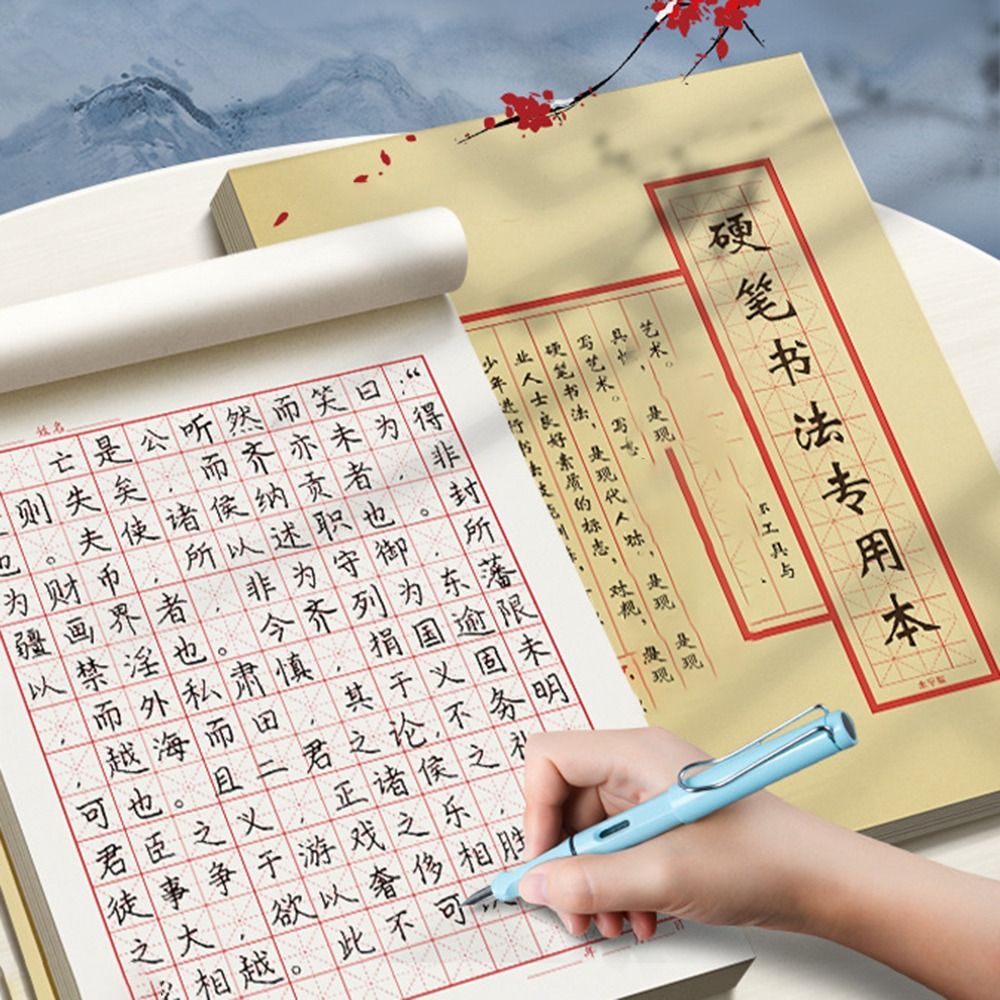 نصائح الخط ممارسة ورقة دائم مت - مراجعة Chinese Calligraphy Practice Book وسعره