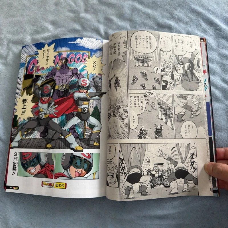مجلة V Jump أبريل 2025 يابانية - مراجعة Magazines وسعره