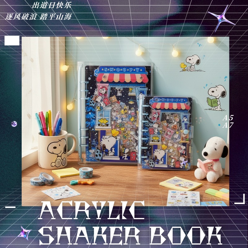 دفتر شاكر أكريليك A5 A7 سنوبي  - مراجعة Stationery Books وسعره